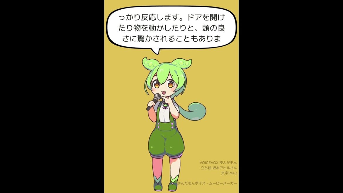 シャム猫の性格と特徴