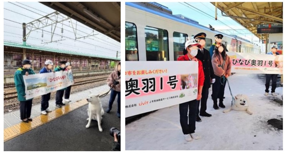 ニュース画像 1枚目：大館駅お出迎えの様子