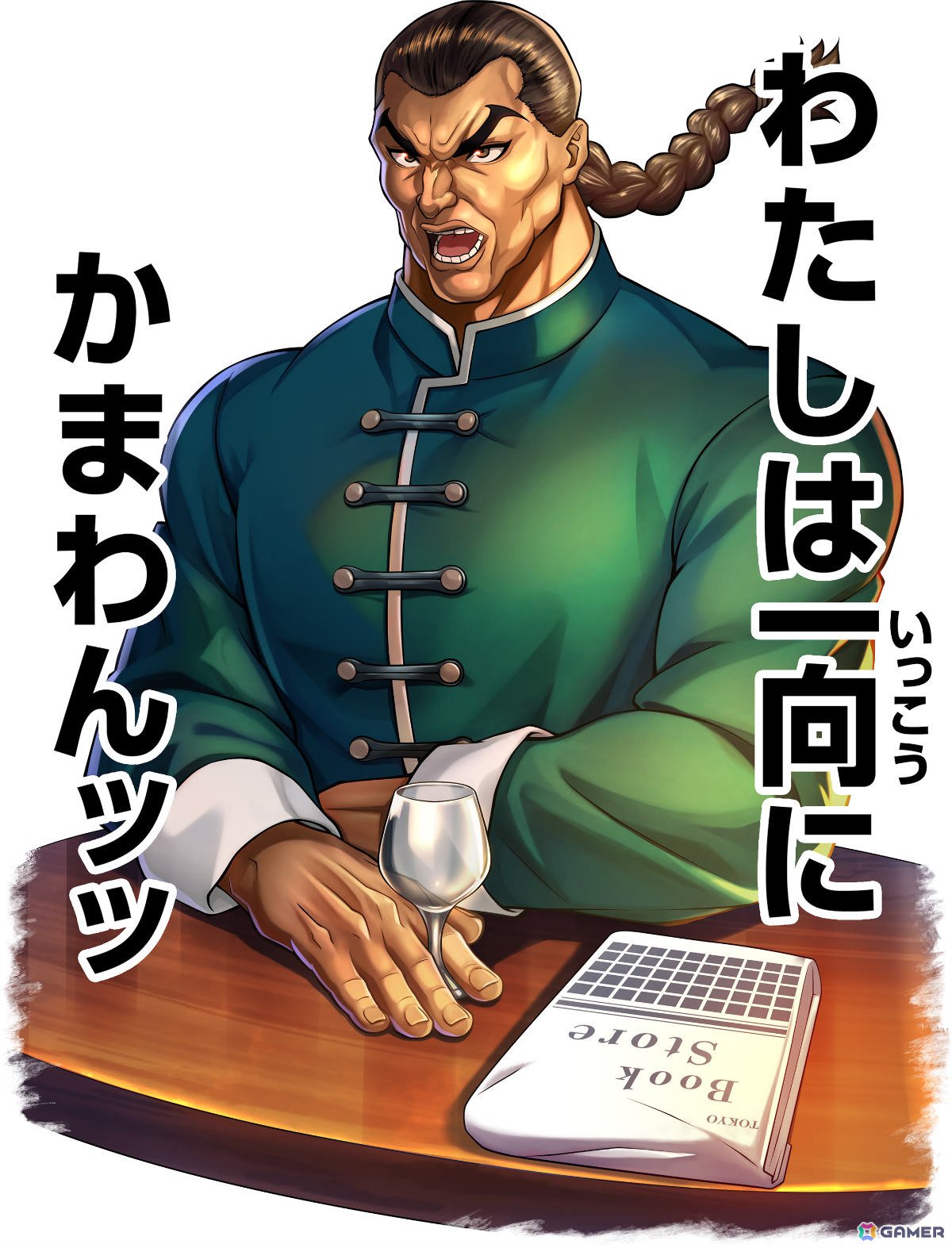 「黒猫のウィズ」TVアニメ「範馬刃牙」とのコラボ魔道杯が開催！勇次郎（CV：大塚明夫）、刃牙（CV：島崎信長）、烈海王（CV：小山力也）が精霊として報酬に登場の画像