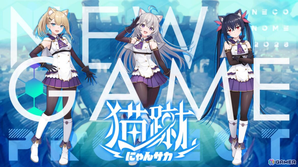 「神託のメソロギア」のネコノメによる新作サッカーゲーム「猫蹴～にゃんサカ～」が発表！3vs3のチームでスピード感あふれる熱戦を楽しめるの画像