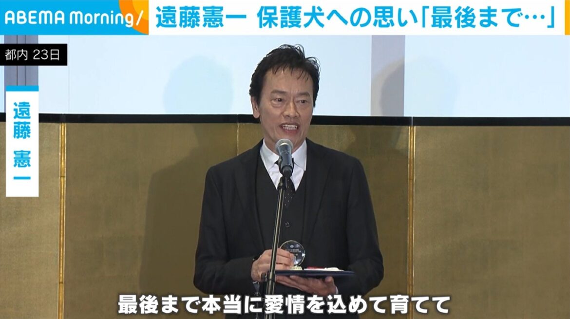 「わんちゃんは苦手だった」遠藤憲一、保護犬への思いを語る「心を込めて飼い続けていきたい」（ABEMA TIMES） - Yahoo!ニュース
