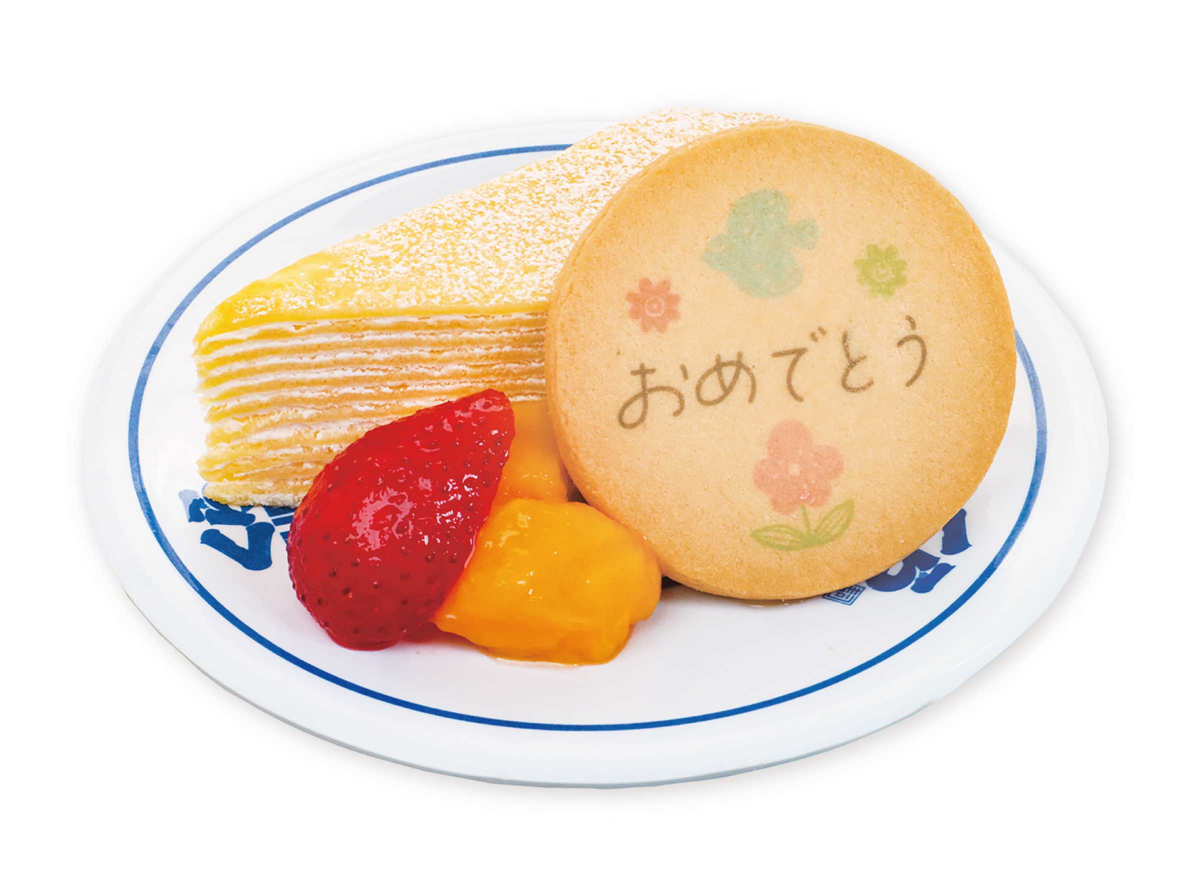 ハッピー！ミルクレープ