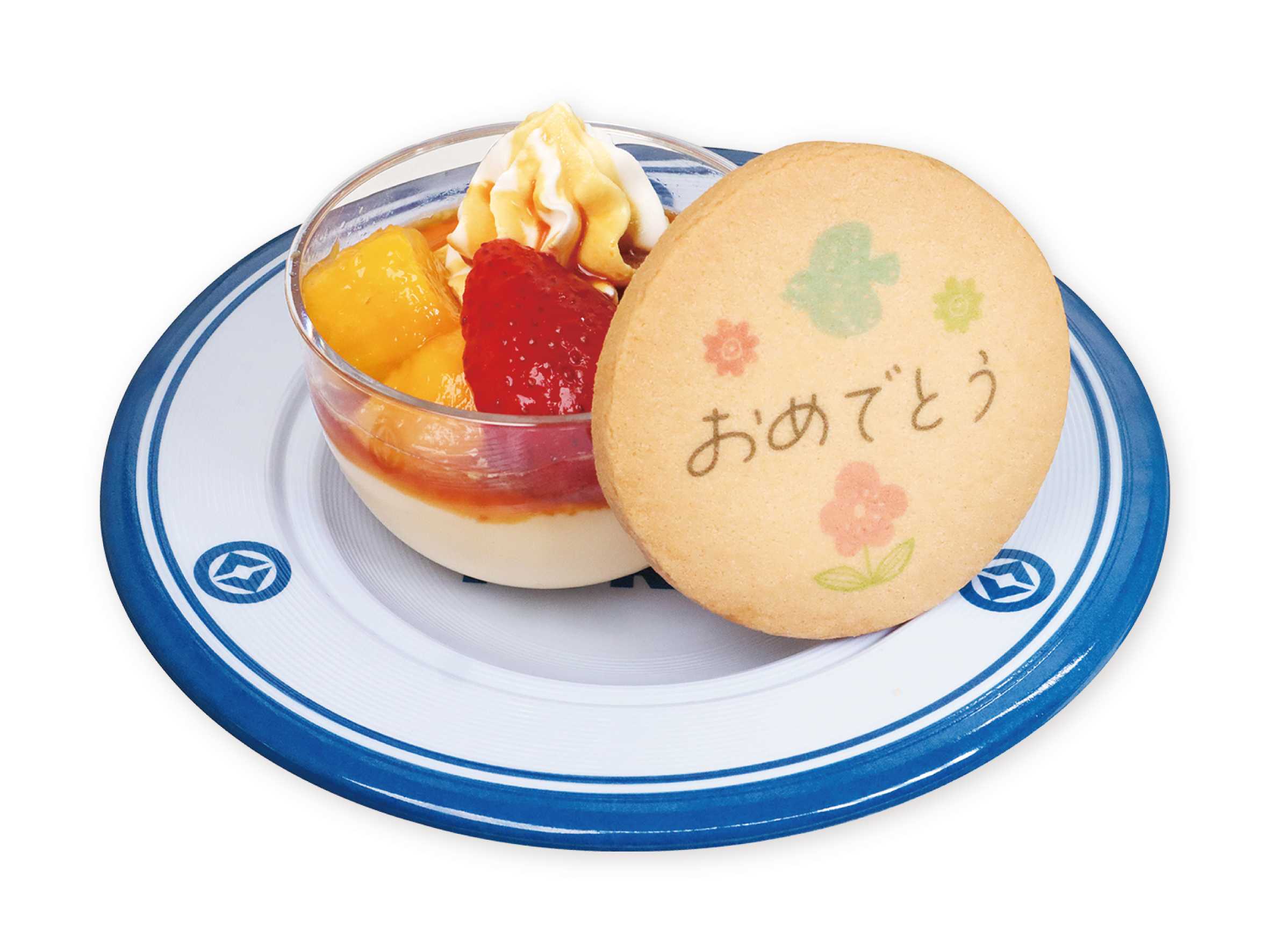 ハッピー！プリン