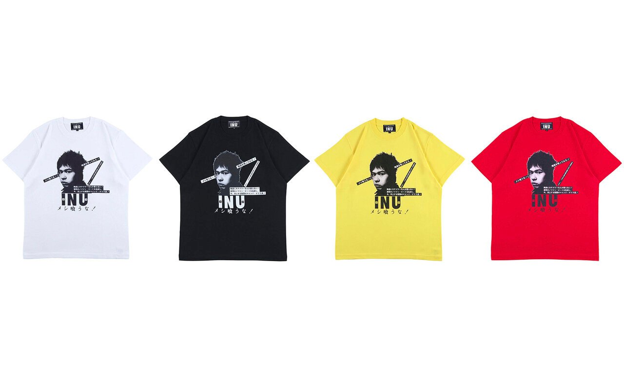 BE@RBRICK INU 400%／MLE × INU “メシ喰うな!”発売記念　町田康インタビュー | MEDICOM TOY