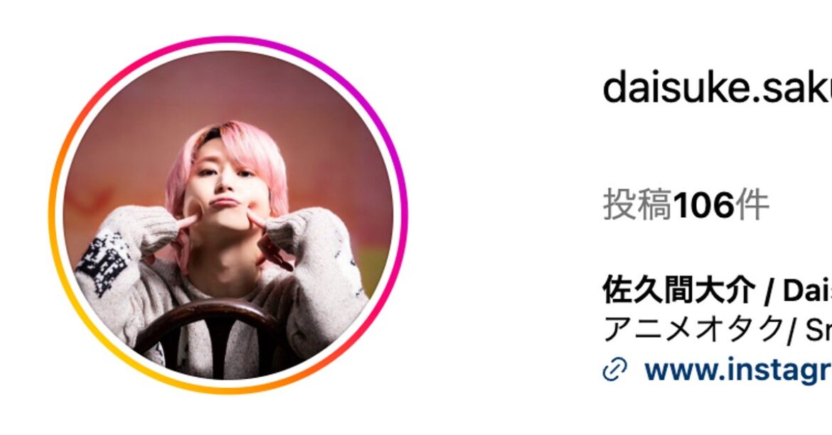 Snow Man佐久間大介、愛猫まみれの濃密ショット⇨頭と胸を占領され「尊すぎて悶絶」と大反響 | ハフポスト アートとカルチャー