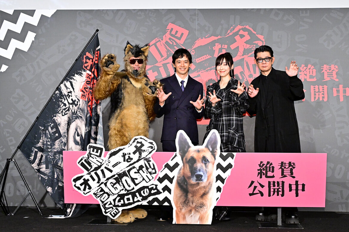 『THE オリバーな犬、(Gosh!!)このヤロウ MOVIE』初日舞台挨拶 | CINEMA FACTORY