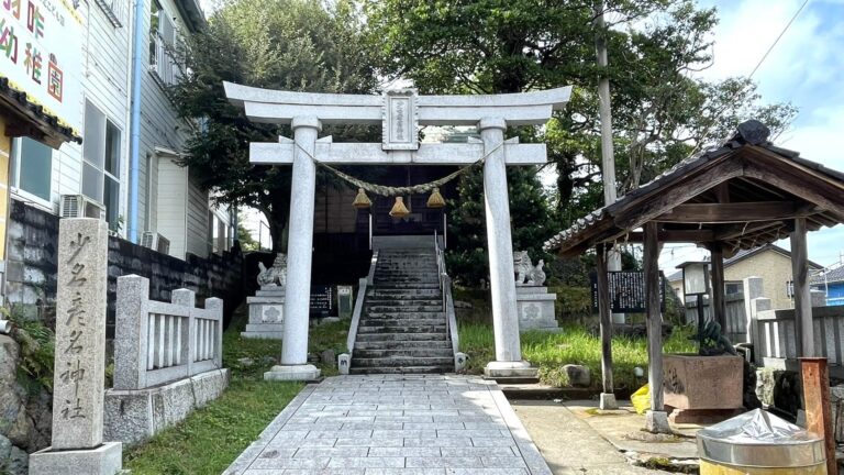 犬が？ネズミが？羽を喰らう？石川県羽咋市「地名の伝承」をめぐる歴史散歩（旅人間） - エキスパート - Yahoo!ニュース