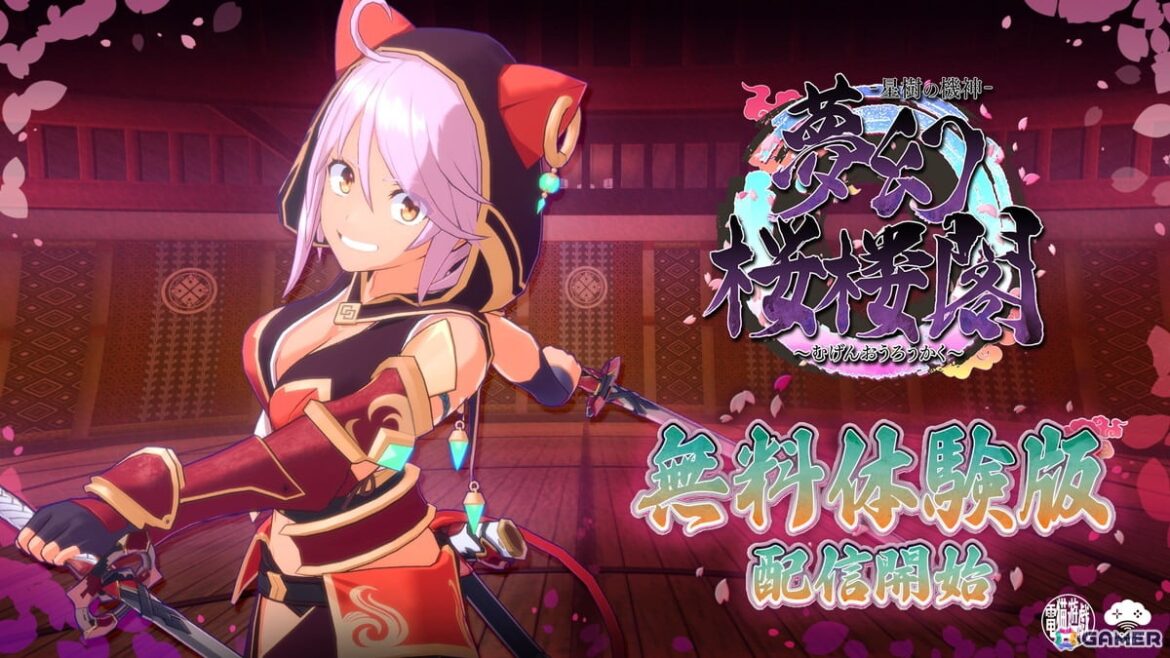 猫耳美少女が戦うローグライト3Dアクション「夢幻桜楼閣」の無料体験版が配信開始！Steam Nextフェスへの出展もの画像