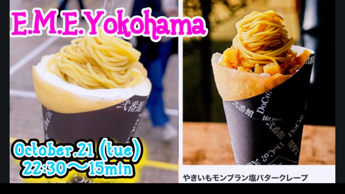 ラジオ129th♡秋の夜トーク