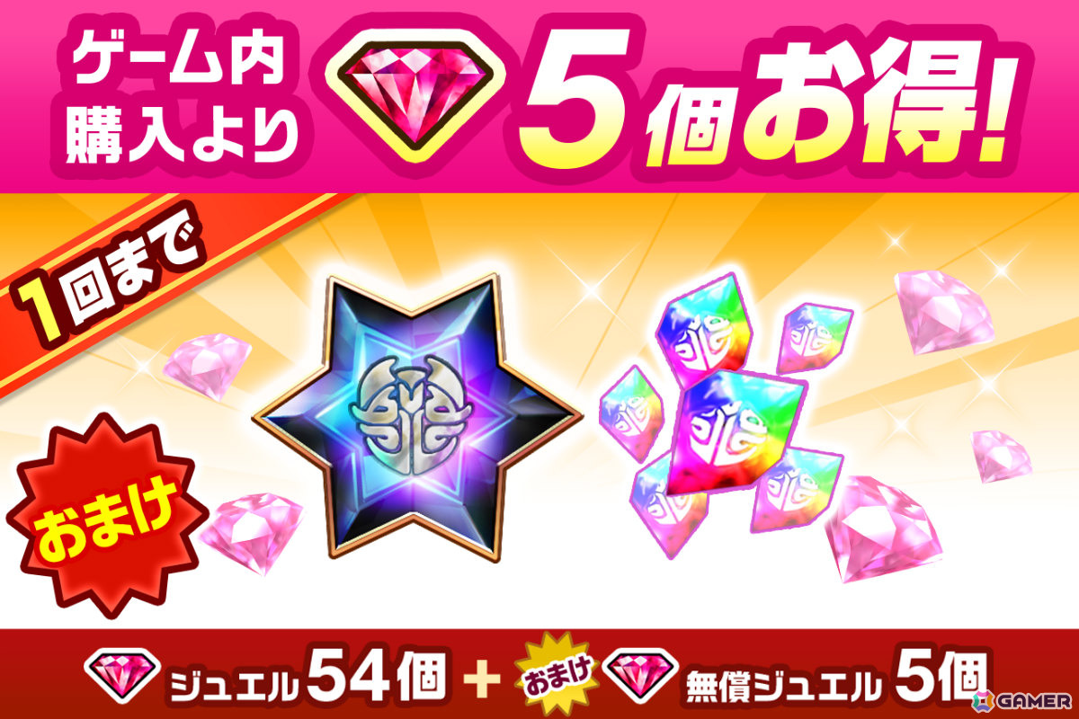 「白猫プロジェクト NEW WORLD'S」ハロウィン衣装のシェヲル（CV：和久井優）、シエラ（CV：雨宮天）がキャラガチャに登場！の画像