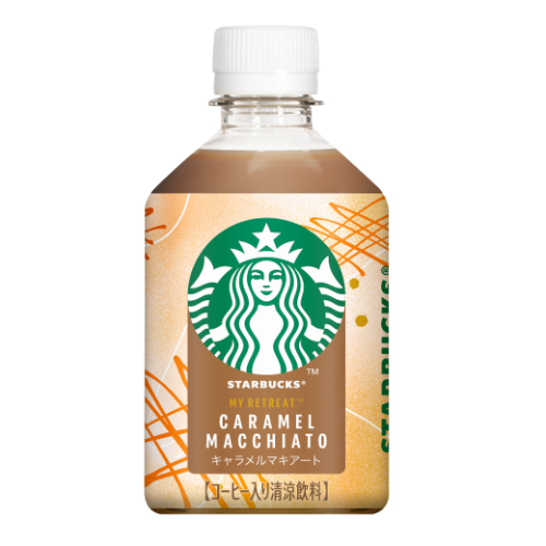 スターバックス日本初の自動販売機限定アイテム、サントリーのペットボトル入りコーヒーシリーズ「スターバックス MY RETREAT キャラメルマキアート」