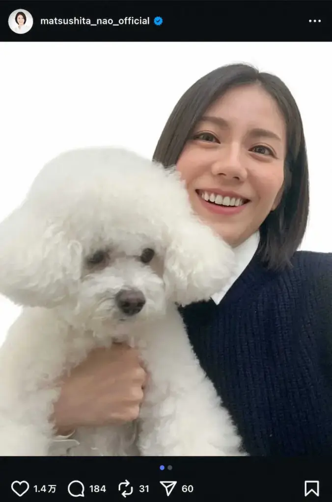 松下奈緒 愛犬と2Sも…「写真嫌いみたい…犬バカでごめんなさい」 ネット「可愛すぎ」「番犬健在」の声 – スポニチ Sponichi Annex 芸能 松下奈緒 愛犬と2Sも…「写真嫌いみたい…犬バカでごめんなさい」 ネット「可愛すぎ」「番犬健在」の声 - スポニチ Sponichi Annex 芸能