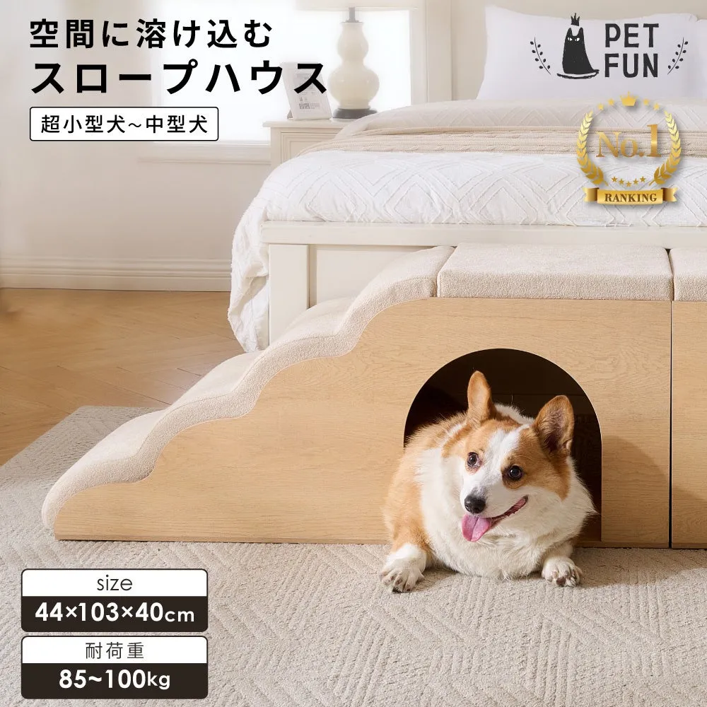 スロープハウス