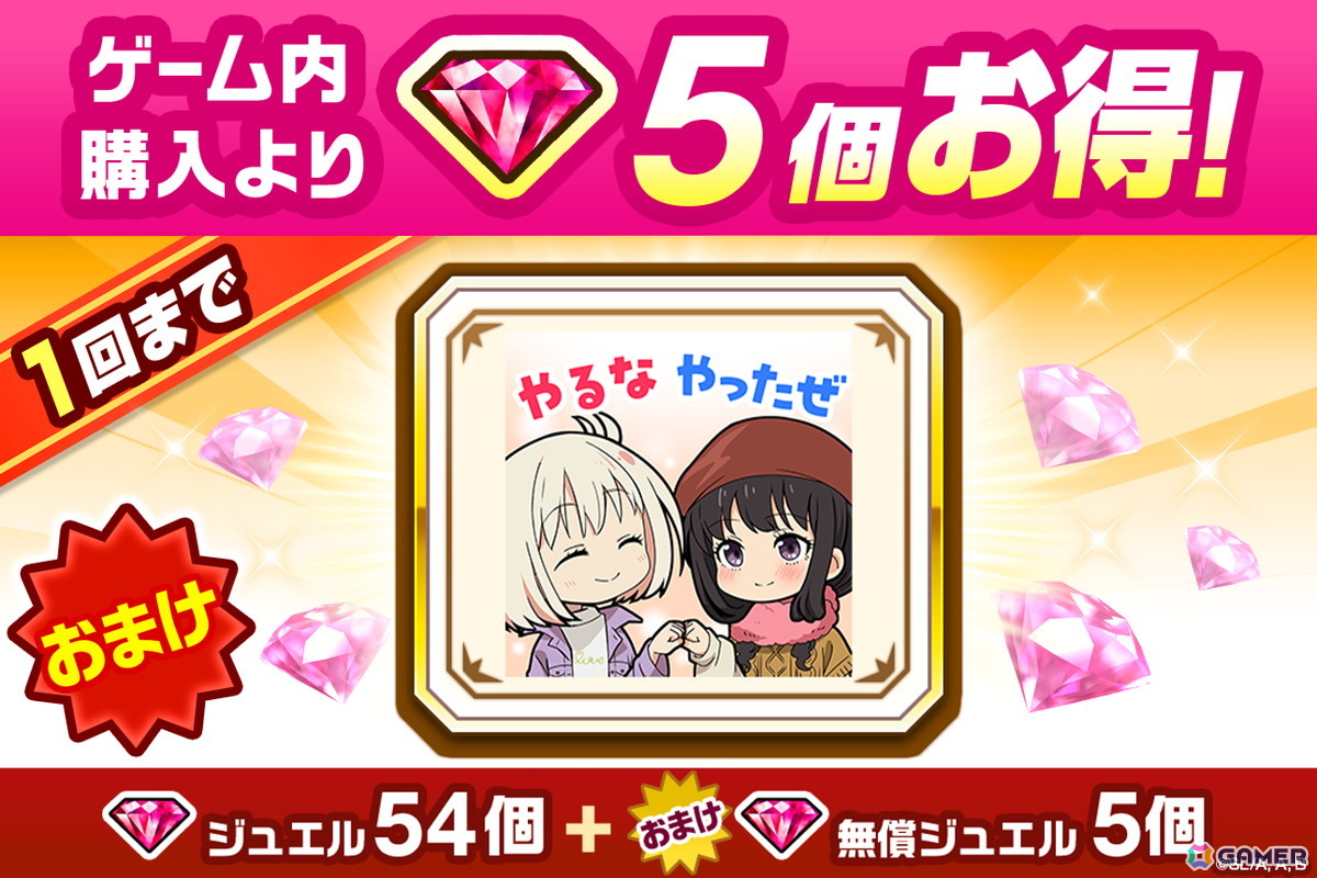 「白猫プロジェクト NEW WORLD'S」でTVアニメ「リコリス・リコイル」復刻コラボが開催！千束、たきな、クルミのクリスマス衣装が新登場の画像