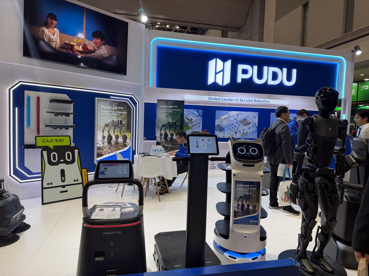 Pudu Roboticsのブース全景。手前左が清掃ロボット「PUDU CC1 Pro」、中央が配膳ロボット「BellaBot」、右奥が人型ロボット「PUDU D7」
