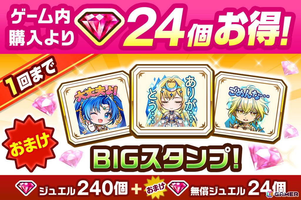 「白猫」世界の始まりの物語を描くハーフアニバーサリー記念イベント「ZERO:PROLOGUE」が開催！の画像