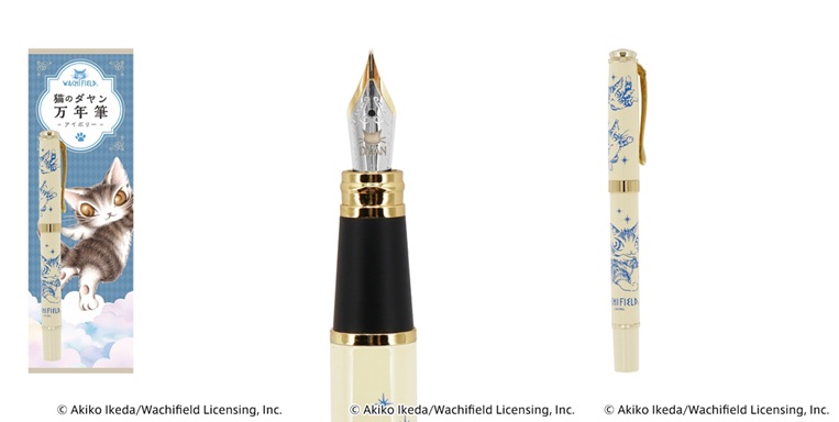 猫のダヤン万年筆