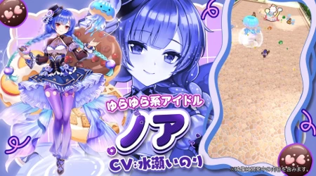 白猫_ノア_バレンタイン2026最新情報