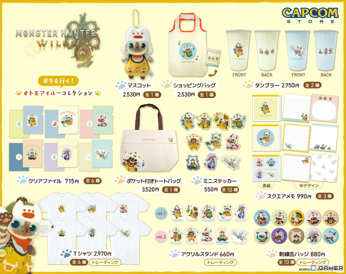 「モンスターハンターワイルズ」猫の日を記念した「オトモアイルー」グッズが2月13日よりカプコンストアで販売開始！の画像