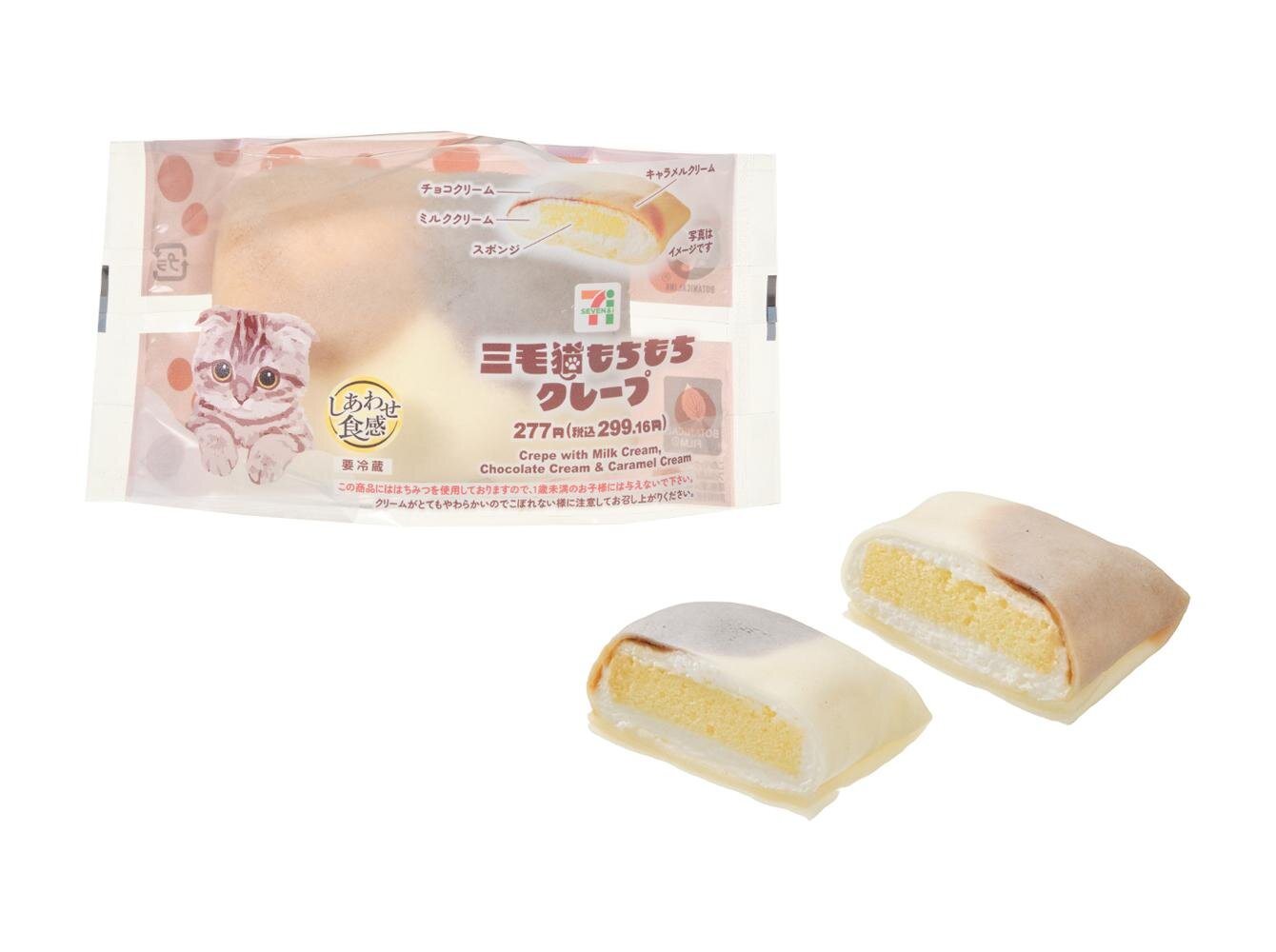 三毛猫もちもちクレープ 299円