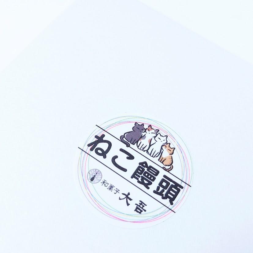 オリジナルのシールから期待が高まります