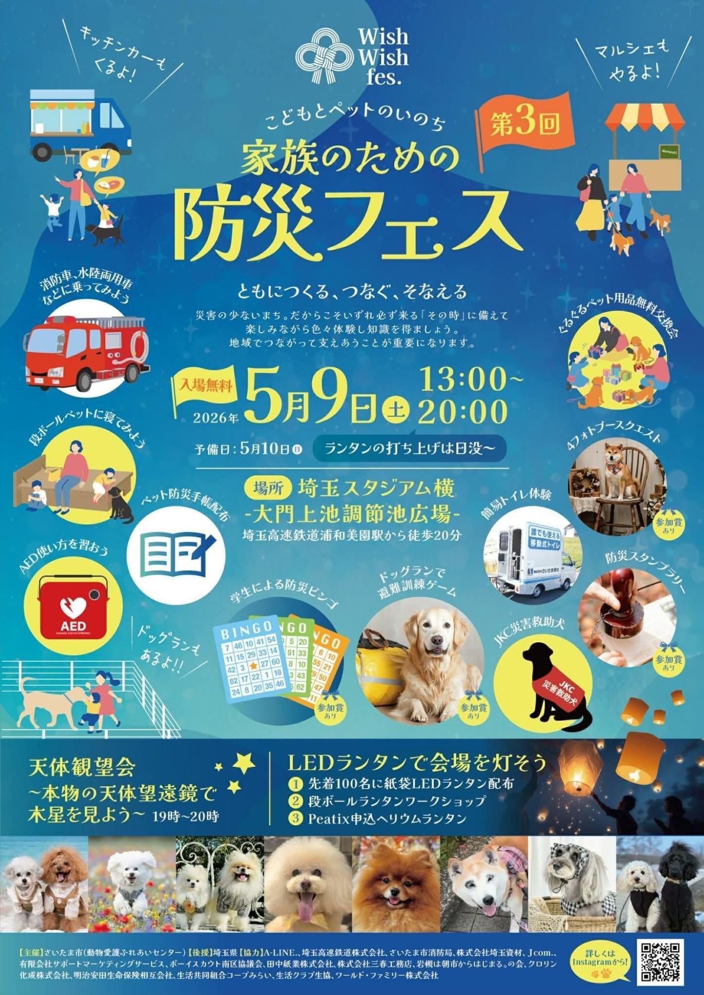 主催者提供画像