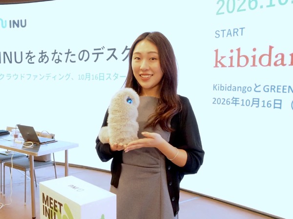 働かないAI ロボット? ルーデンスAIがペットロボット『INU』を発売 | レスポンス(Response.jp) 働かないAI ロボット? ルーデンスAIがペットロボット『INU』を発売 | レスポンス(Response.jp)