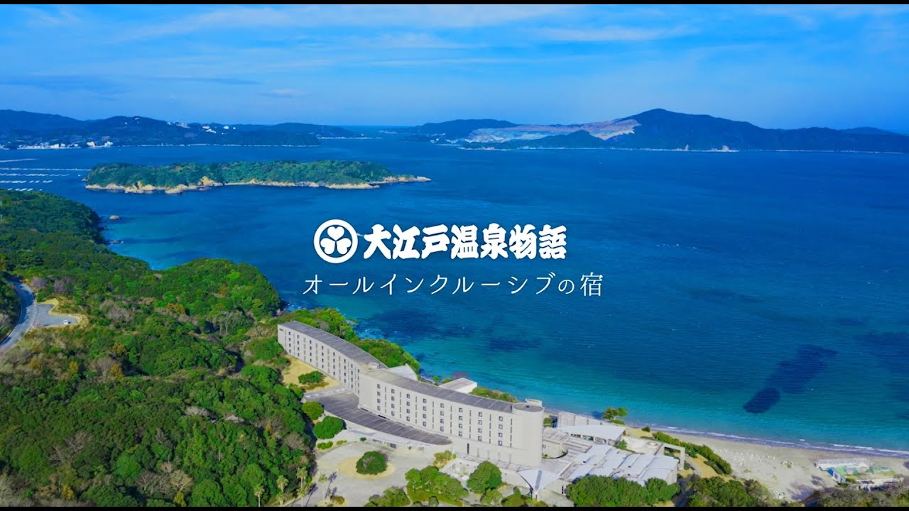 大江戸温泉物語の宿 オールインクルーシブの宿篇|【公式】大江戸温泉物語グループ Tour WACOCA JAPAN People
