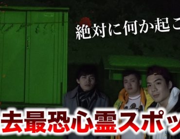 心霊現象 Archives ページ 2 4 Wacoca 心霊現象 Archives ページ 2 4 Wacoca
