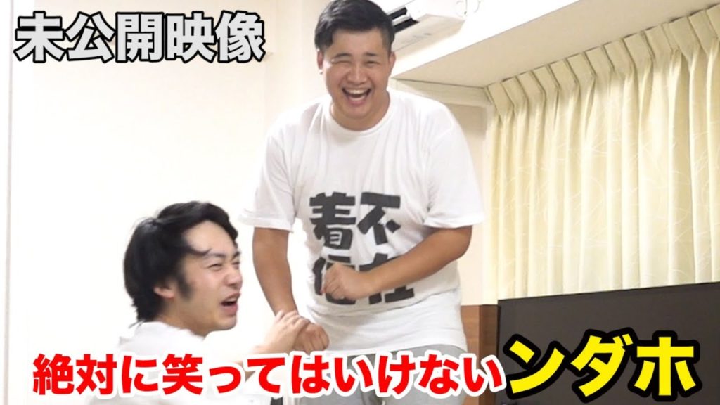 一発ギャグ Videos Wacoca Japan People Life Style