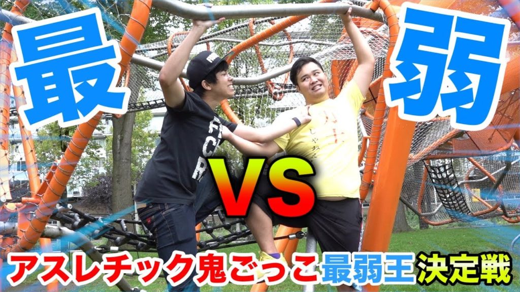 海上 アスレチック フィッシャーズ