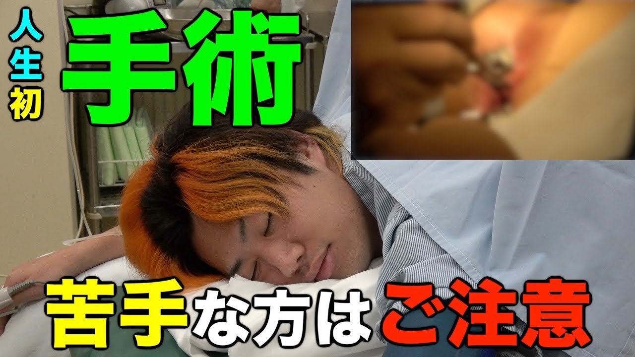 医師に連絡する時期