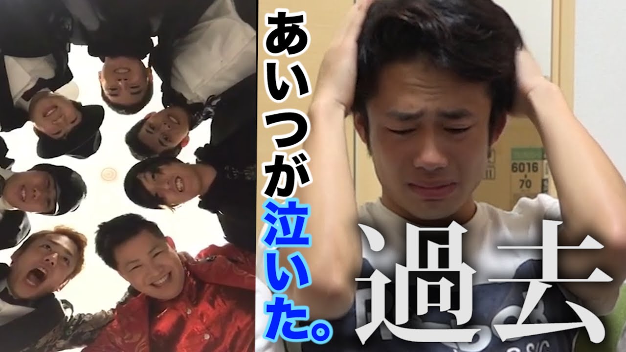 Fischer S フィッシャーズ シルク号泣 あの円陣の 馬鹿野郎 が誰かをいま話します Videos Wacoca Japan People Life Style Fischer S フィッシャーズ シルク号泣 あの円陣の 馬鹿野郎 が誰かをいま話します Videos Wacoca Japan People Life Style