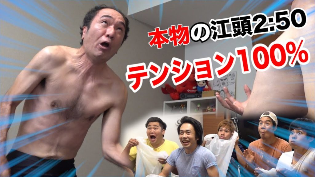 吹いたら負け Videos Wacoca Japan People Life Style 吹いたら負け Videos Wacoca Japan People Life Style