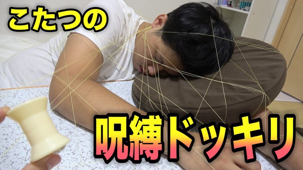 切れない糸 Videos Wacoca Japan People Life Style 切れない糸 Videos Wacoca Japan People Life Style