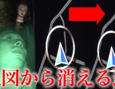 心霊写真 Archives ページ 3 4 Wacoca 心霊写真 Archives ページ 3 4 Wacoca