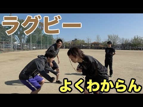 東海オンエア 知らないスポーツ用語 を想像だけで解説できるのか Videos Wacoca Japan People Life Style 東海オンエア 知らないスポーツ用語 を想像だけで解説できるのか Videos Wacoca Japan People Life Style