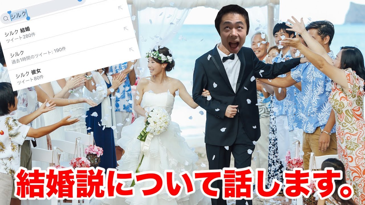 Fischer S フィッシャーズ シルクロード結婚について噂が出てるので全て話します Videos Wacoca Japan People Life Style Fischer S フィッシャーズ シルクロード結婚について噂が出てるので全て話します Videos Wacoca Japan People Life Style