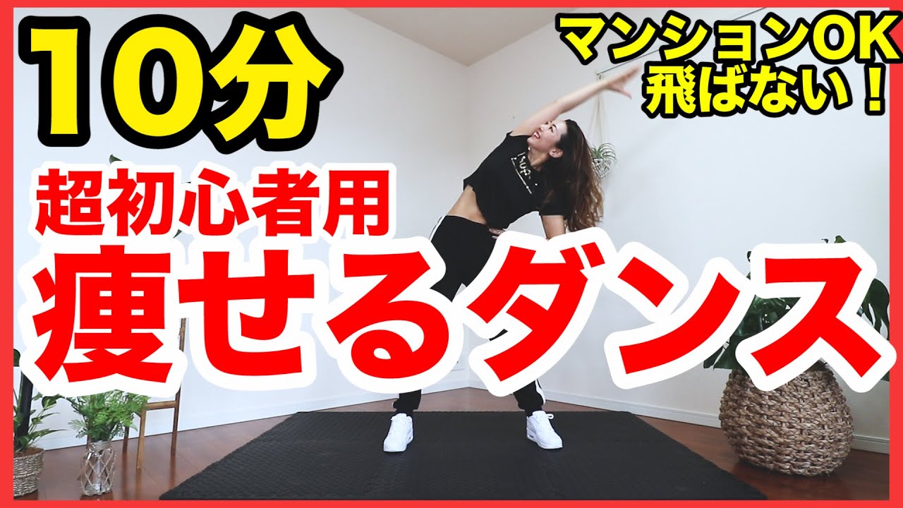 ダンス youtube 竹脇 まりな