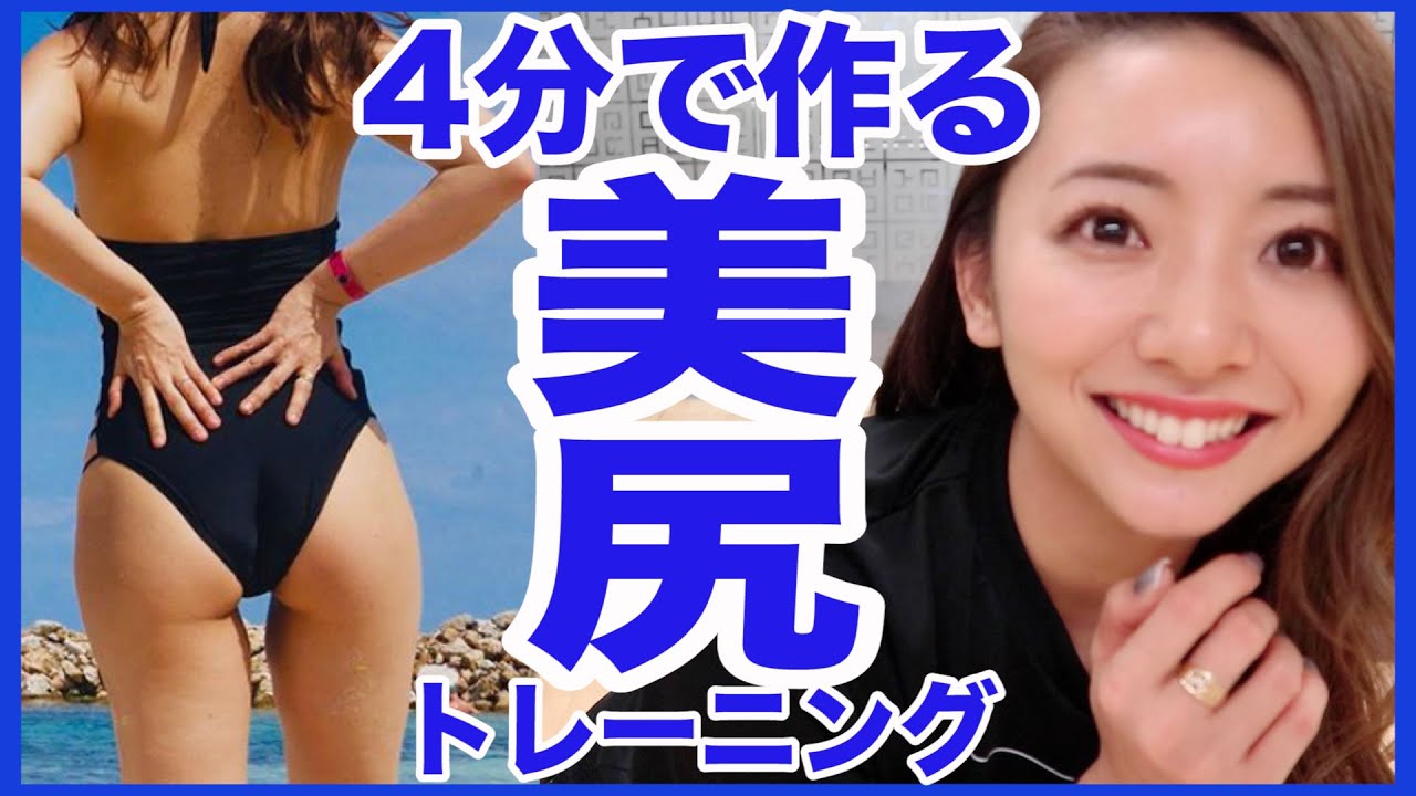 わき Marina たけ