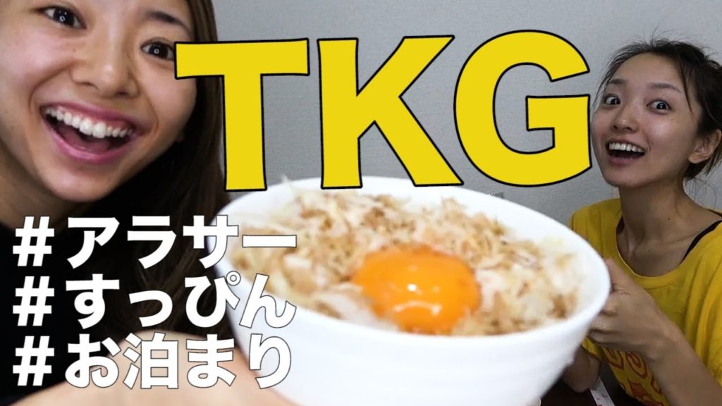 卵かけご飯 Archives Videos Wacoca Japan People Life Style 卵かけご飯 Archives Videos Wacoca Japan People Life Style