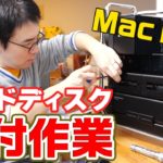 新型Mac Pro のハードディスク取付作業でありえないミス発生！ / Promise Pegasus R4i 32TB
