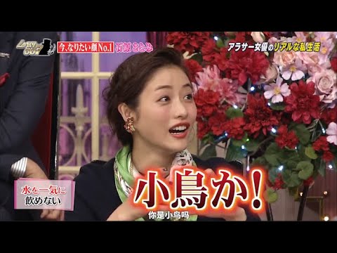 しゃべくり007 石原さとみ アラサー女優のリアルな私生活 水を一気に 飲めない Part 3 Videos Wacoca Japan People Life Style しゃべくり007 石原さとみ アラサー女優のリアルな私生活 水を一気に 飲めない Part 3 Videos Wacoca Japan People Life Style