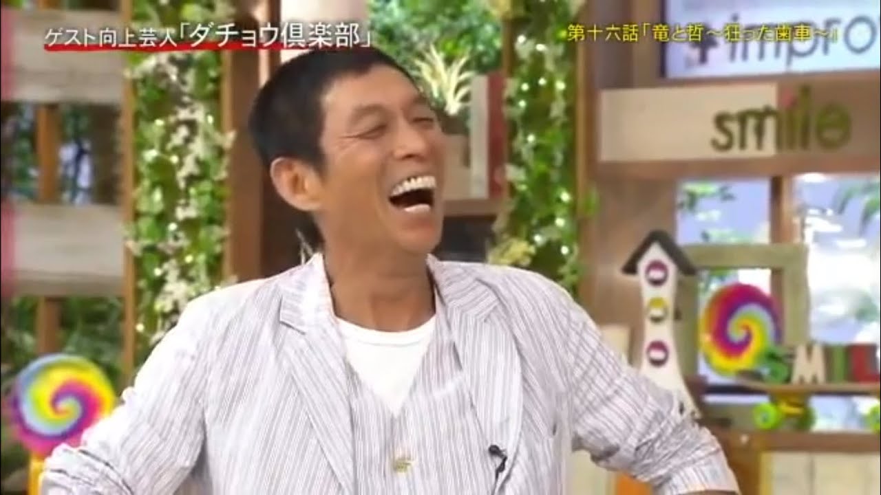 明石家さんま 中川家 3 Videos Wacoca Japan People Life Style