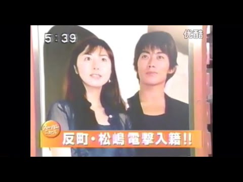 結婚報道 反町隆史 松嶋菜々子 Videos Wacoca Japan People Life Style 結婚報道 反町隆史 松嶋菜々子 Videos Wacoca Japan People Life Style
