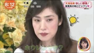 芸能人 流出画像 Videos Wacoca Japan People Life Style 芸能人 流出画像 Videos Wacoca Japan People Life Style