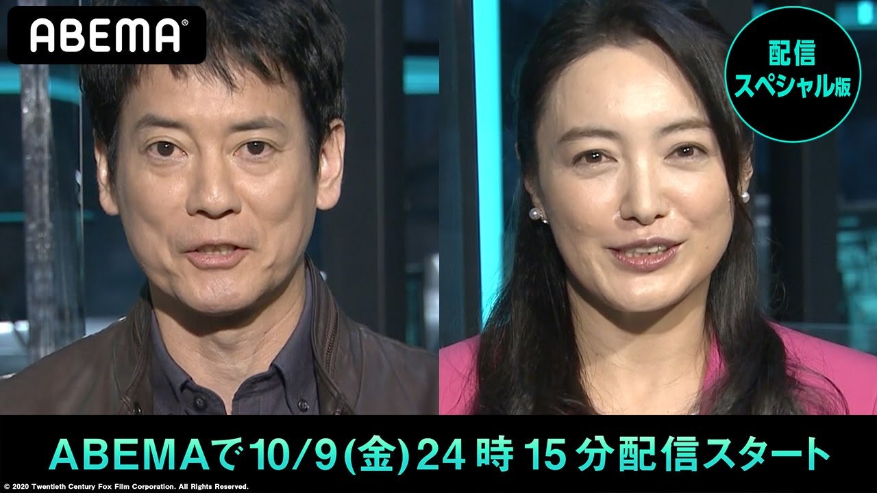 24 Japan 唐沢寿明 仲間由紀恵ら登場 制作発表記者会見を大公開 ジャック バウアーものまね芸人も乱入 唐沢と対決も 10 9 金 24時15分アベマビデオで配信スタート Videos Wacoca Japan People Life Style
