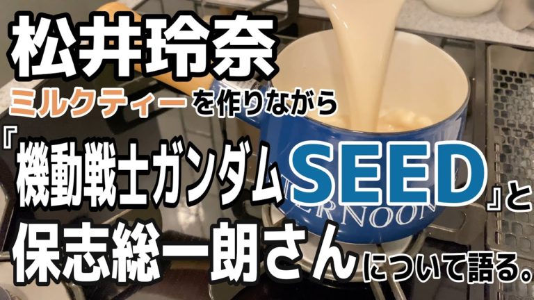 キラヤマト 名言 Videos Wacoca Japan People Life Style キラヤマト 名言 Videos Wacoca Japan People Life Style