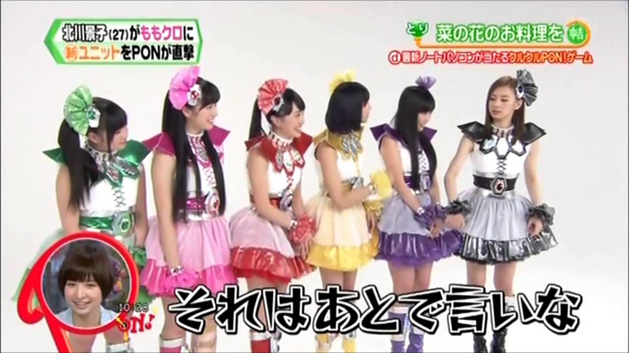 ももクロ ｘ 北川景子 新ユニット結成 きもクロ Videos Wacoca Japan People Life Style