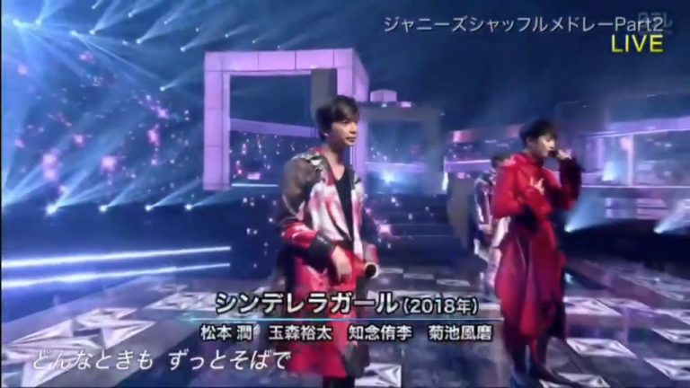 ジャニーズシャッフルメドレーpart2 Videos Wacoca Japan People Life Style ジャニーズシャッフルメドレーpart2 Videos Wacoca Japan People Life Style